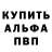 КЕТАМИН VHQ look forward