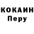 КОКАИН FishScale MedQ