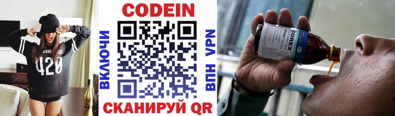 купить наркотик  Собинка  Кодеиновый сироп Lean напиток Lean (лин) 