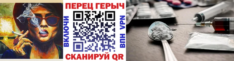 купить наркоту Собинка мега tor Героин гречка