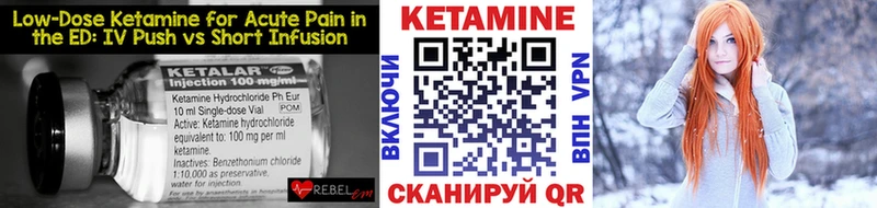 Кетамин ketamine  mega зеркало  Собинка  продажа наркотиков 