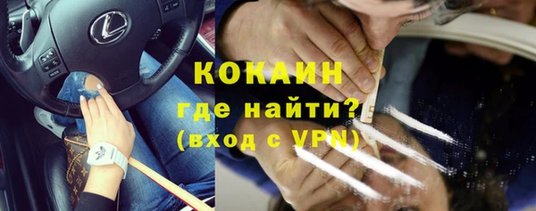мескалин Алексин