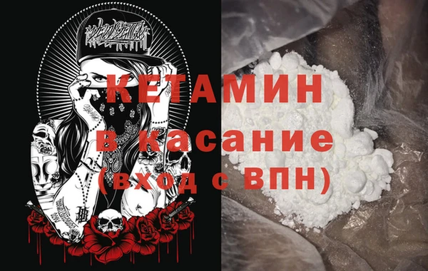 кокаин Абаза