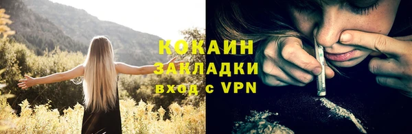 кокаин Абаза