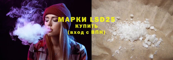 кокаин Абаза
