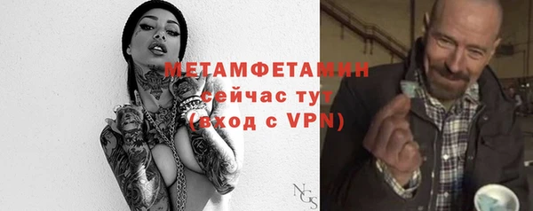 кокаин Абаза