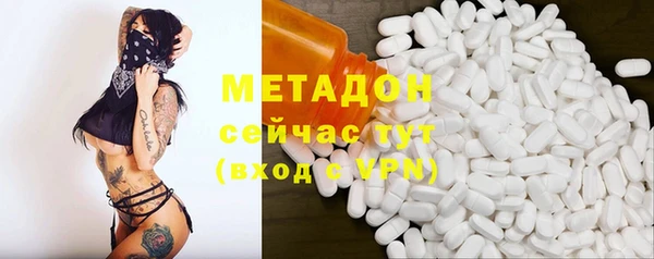 гашиш Абинск