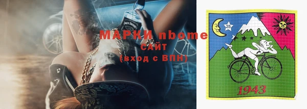 кокаин Абаза