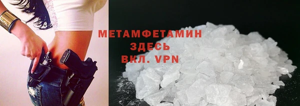 скорость mdpv Абдулино