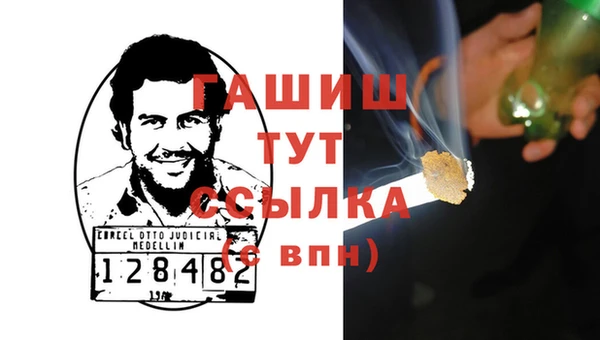 гашиш Абинск