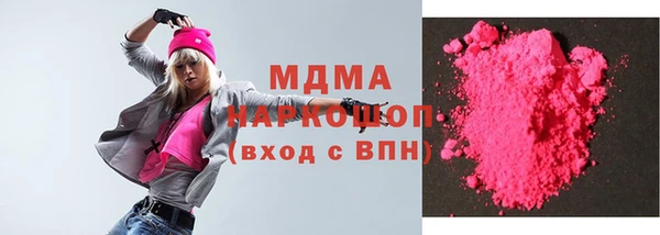 скорость mdpv Абдулино