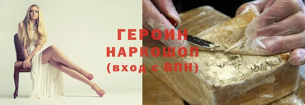 гашиш Абинск