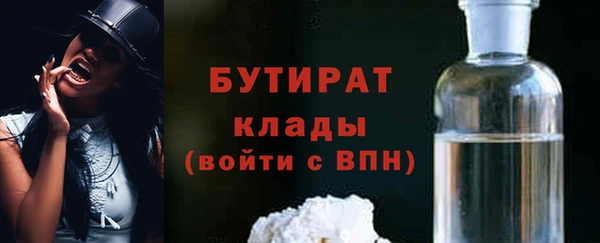 кокаин Абаза