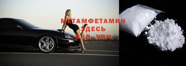 кокаин Абаза