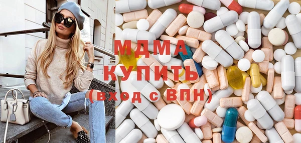 кокаин Абаза