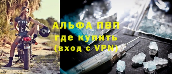 скорость mdpv Абдулино