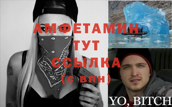 гашиш Абинск