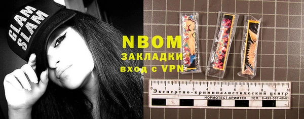 кокаин Абаза