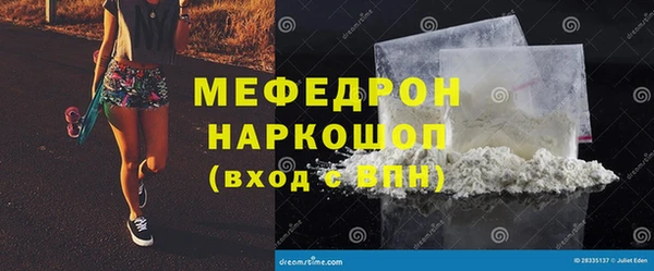 скорость mdpv Абдулино