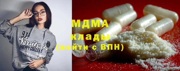 скорость mdpv Абдулино