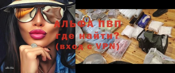 кокаин Абаза