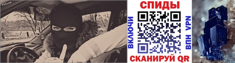 Метамфетамин кристалл  купить наркотики сайты  Собинка 
