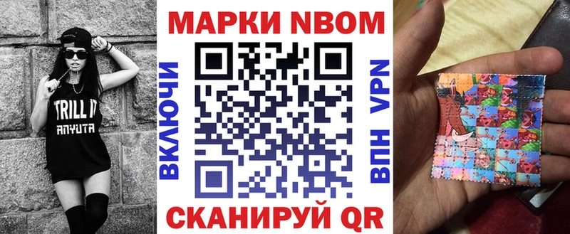 гидра ссылка  Собинка  Марки N-bome 1,8мг 