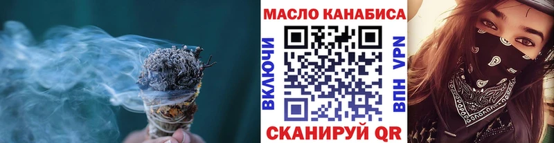 Дистиллят ТГК вейп с тгк  Собинка 